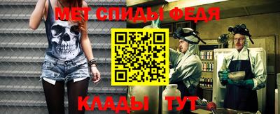 дживик Донецк