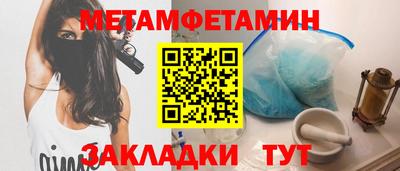 дживик Донецк