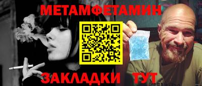 гашик Дубна