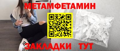 мяу мяу кристалл Донской