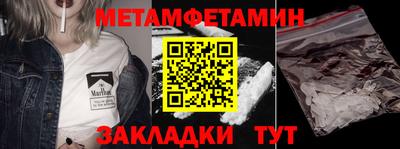 гашик Дубна