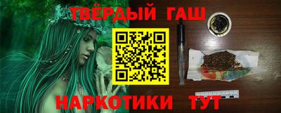 гашик Дубна