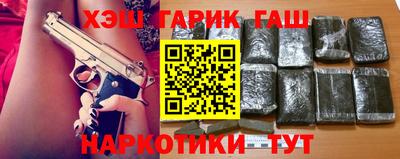 гашик Дубна