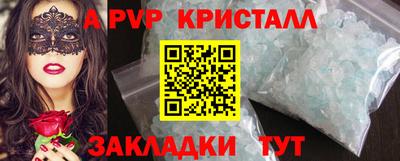 дживик Донецк