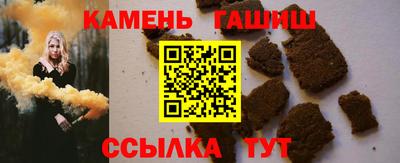 гашик Дубна