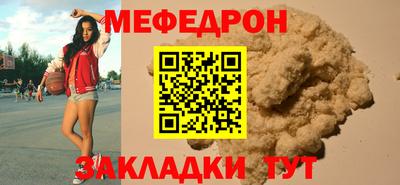 мяу мяу кристалл Донской