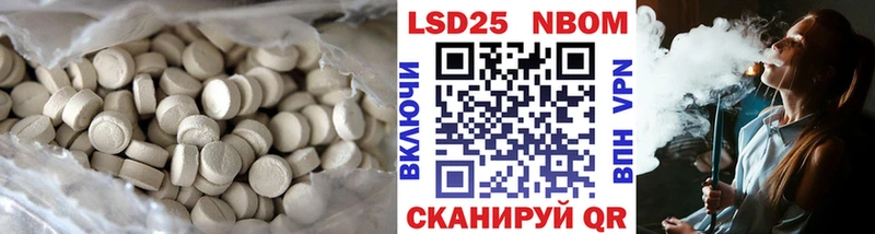 цена   Котовск  ЛСД экстази кислота 