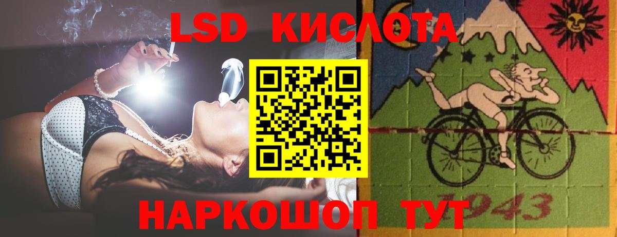 Котовск  LSD-25 экстази ecstasy  Вход с VPN  LSD-25 экстази ecstasy 