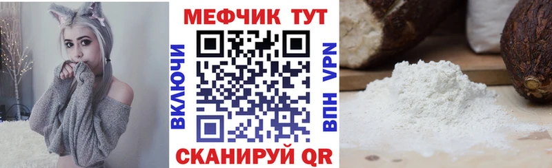 закладка  Котовск  МЯУ-МЯУ мяу мяу 
