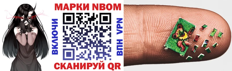 MEGA вход  купить  сайты  Котовск  Наркотические марки 1500мкг 