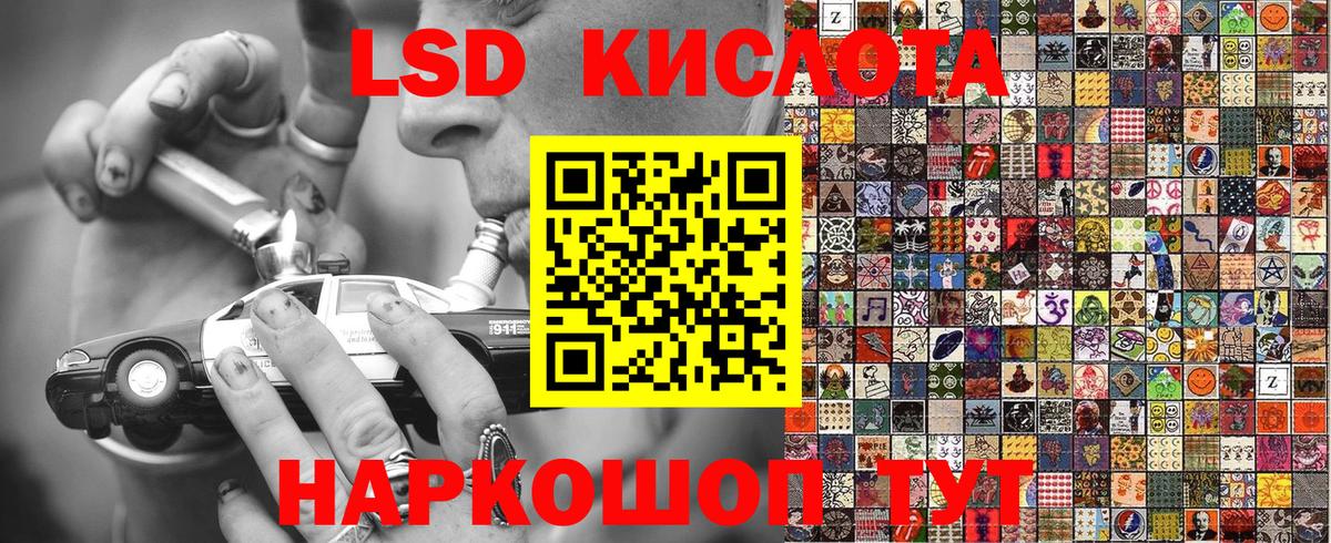 Котовск  Марки N-bome 1,8мг  Марки N-bome 1,8мг  Вход с VPN 