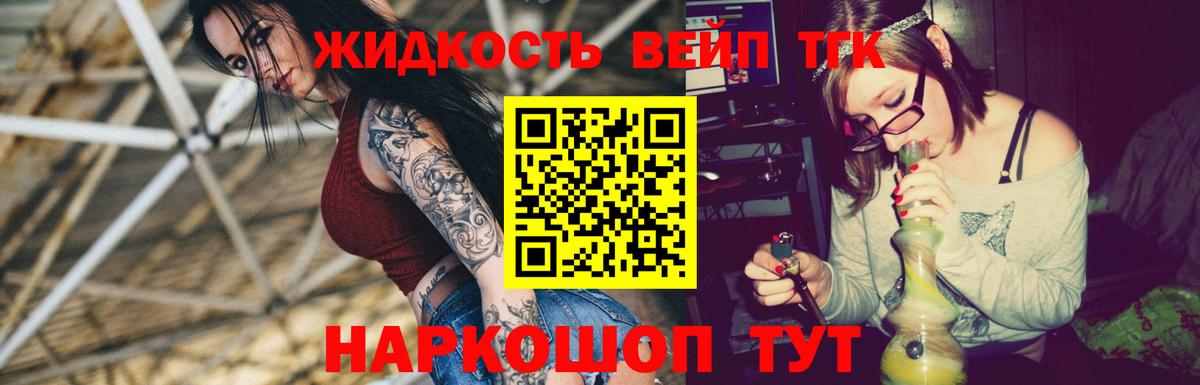 ТГК Wax  Вход с VPN  Котовск  ТГК гашишное масло 
