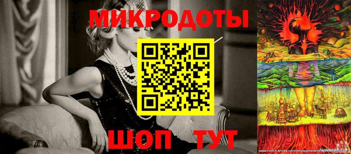 Котовск  цены   Галлюциногенные грибы Psilocybine cubensis  Вход с VPN  Галлюциногенные грибы GOLDEN TEACHER 