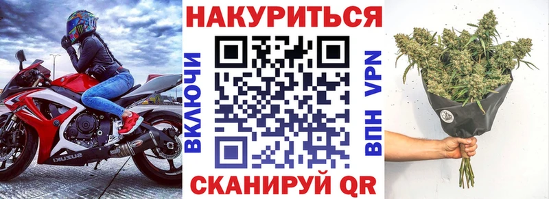 Каннабис MAZAR  Котовск 
